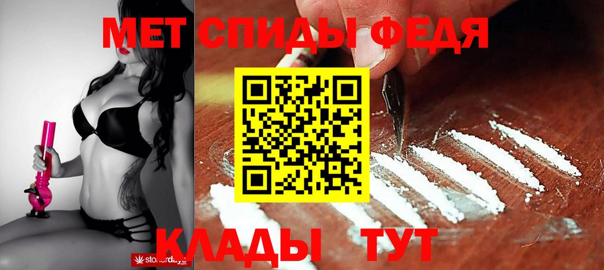 Амфетамин Розовый Новоалександровск