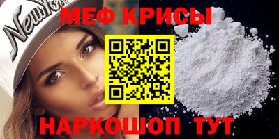 стафф Тулун