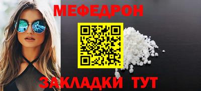 стафф Тулун