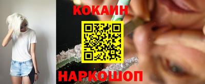 стафф Тулун