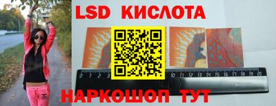 стафф Тулун