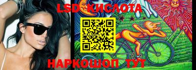 стафф Тулун