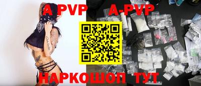 стафф Тулун