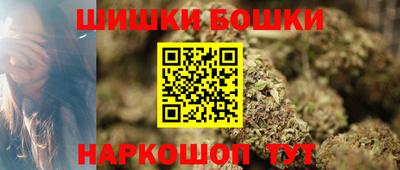 стафф Тулун