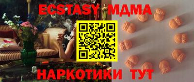 экстази Туймазы