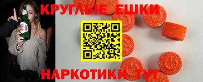 экстази Туймазы