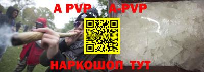 стафф Тулун