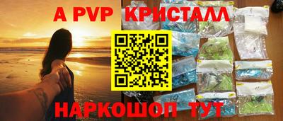стафф Тулун