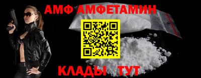 стафф Тулун