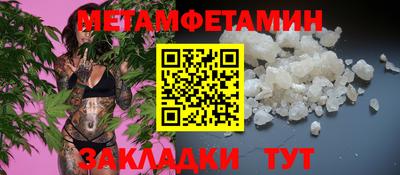 стафф Тулун