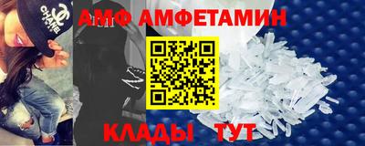 стафф Тулун