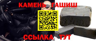 стафф Тулун