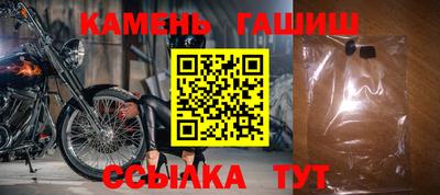 стафф Тулун