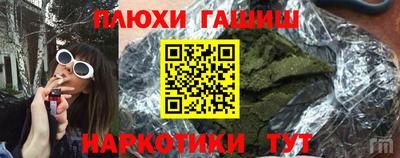 стафф Тулун