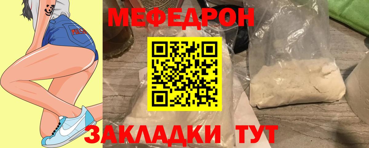 Меф кристаллы Новоалександровск