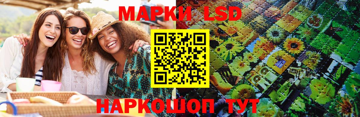 Марки NBOMe 1500мкг Новоалександровск