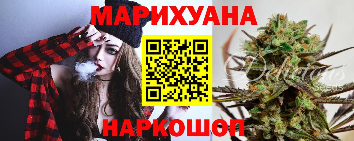 Конопля конопля  Вход с VPN  МАРИХУАНА семена  Новоалександровск  МАРИХУАНА LSD WEED 